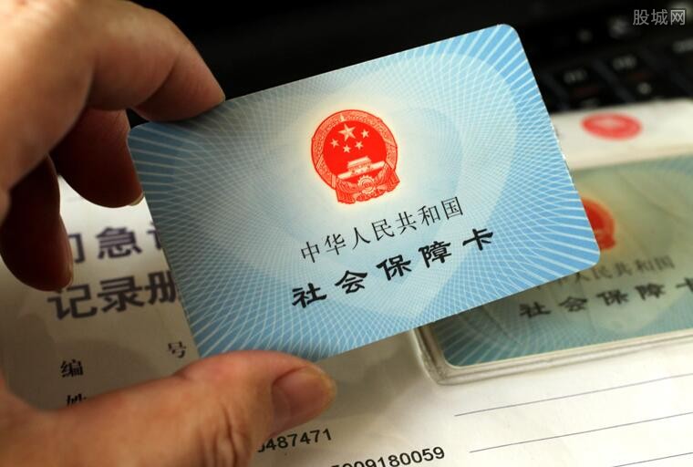 社保断缴连锁反应，医保养老生育买房资格深度波及全景解析